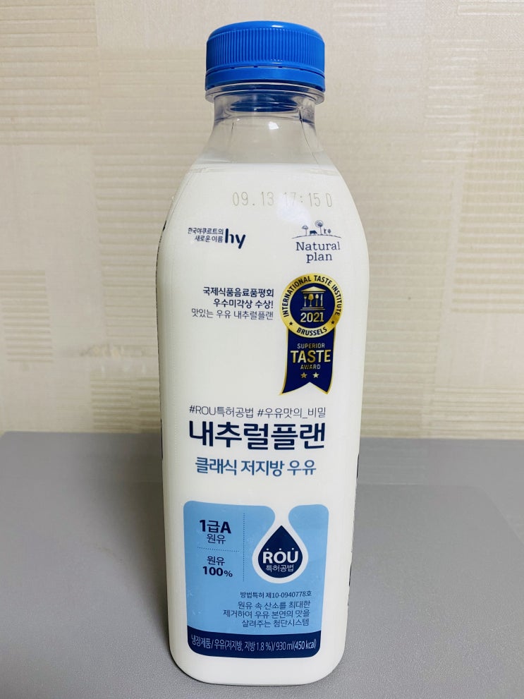  저지방우유 칼로리 내추럴플랜 클래식 영양성분