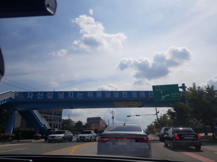 입대 2주년 입대 2주년