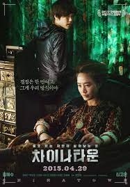 《儲物櫃女孩》金憓秀、金高銀、朴寶劍影評（含結局）Netflix