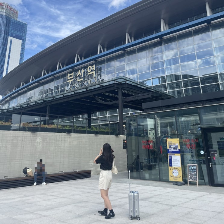  [2박3일 창원&부산여행] 3일차코스 : 치히로식당/스테이트/여행일정표 공유