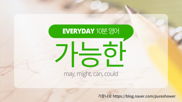 장황한 표현 간결하게 만들기 장황한 표현 간결하게 만들기