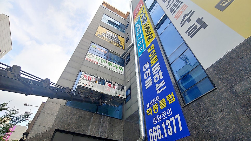더올림논술수학 사진 6