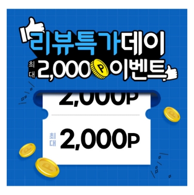 9월 15일 캐시워크 돈버는퀴즈 위메프 정답