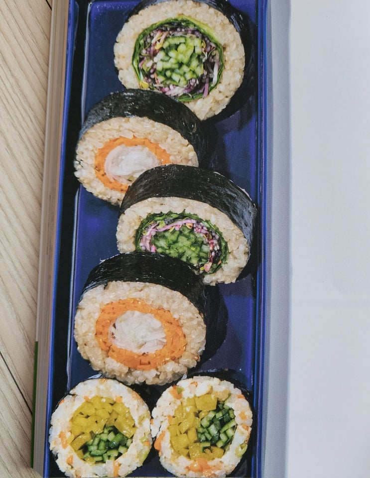  다이어트 레시피북, -18kg 다이어트 김밥
