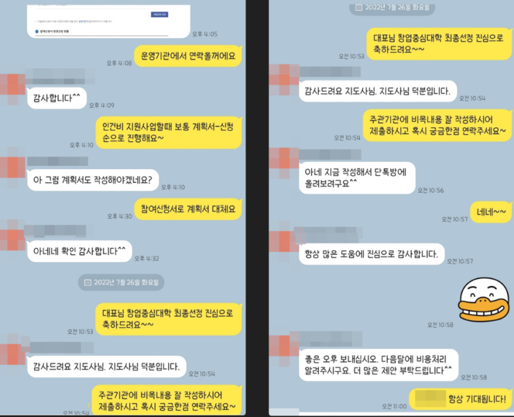  중소기업고용지원금 10년이상의 전문가가 직접 알려드립니다