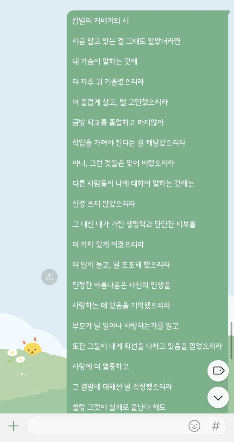  21번째 감사일기(_책 글귀 나눔/롤모델 디자이너들)