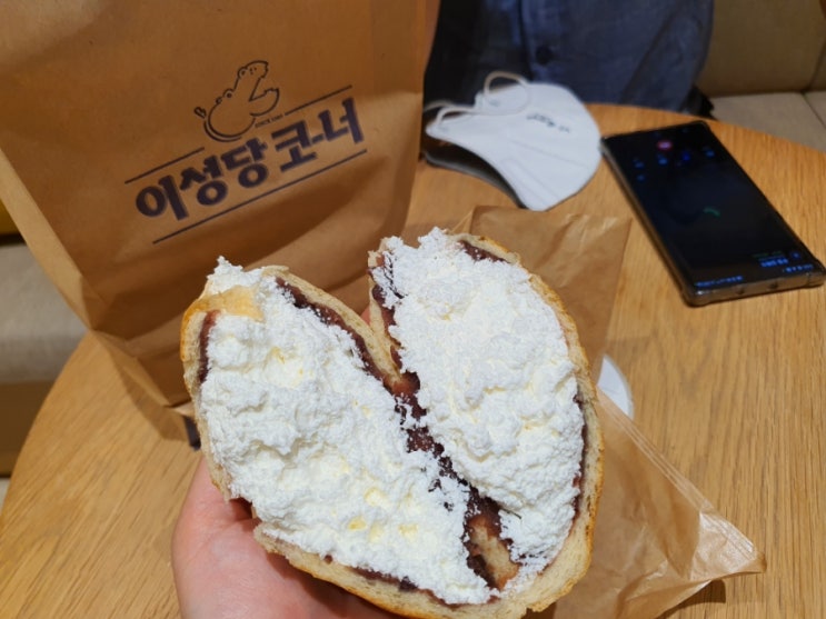  이성당 크림빵먹고 김포공항롯데마트 다녀온날의 일기!