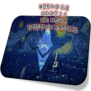  이더리움 머지 업그레이드 시작!! / 작업 증명에서 지분 증명으로 이더리움 메인 넷 병합 시간 일정 카운트다운!! 앞으로 가치와 전망은?