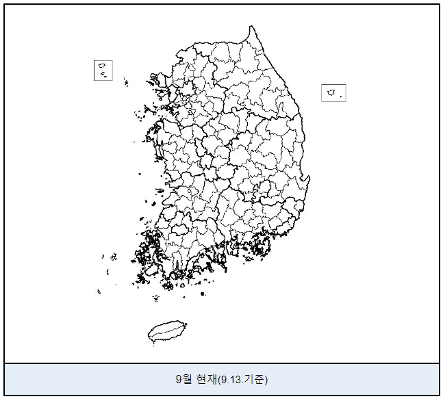 정부, 9월 가뭄 예·경보 발표_행정안전부 정부, 9월 가뭄 예·경보 발표_행정안전부