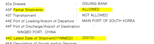  분할선적(Partial Shipment), 할부선적(Installment Shipment) 차이점