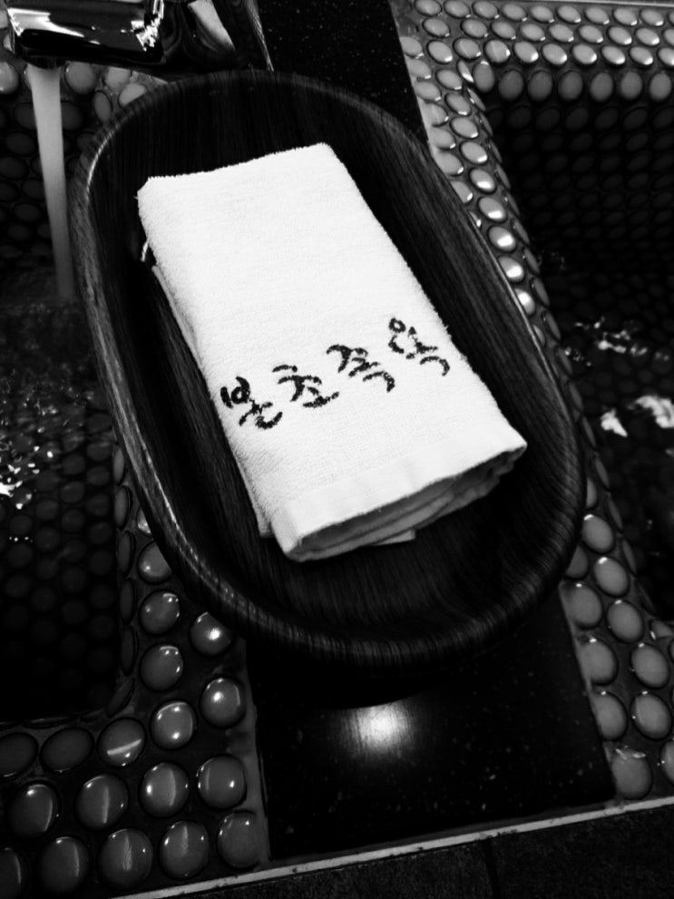  [제주본초족욕]건강한 발 만들기[제주식빵가게] 디저트뿌시기 일석이조 여행이란 이런것