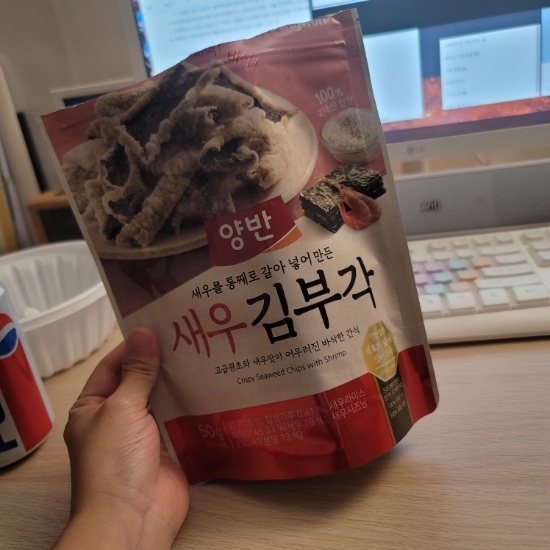 [과자추천] 양반 새우김부각 대박 맛있음 델리황도 맛짐 과자 추천~