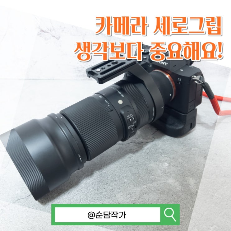  안정적인 촬영엔? 소니 풀프레임 미러리스 A7M4 호환 세로그립 VG-C4EM