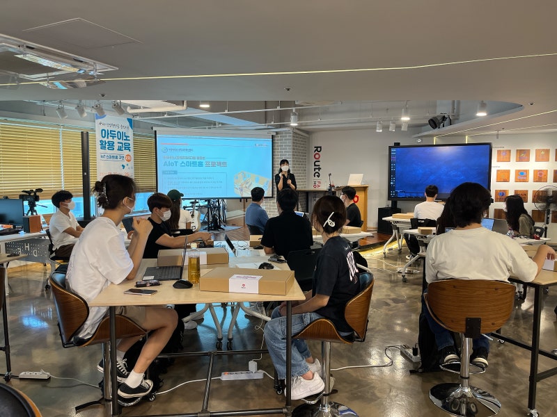 [프로그램 후기] 부경대학교 IOT 스마트홈 아두이노 활용 2차 교육-공유팩토리 루트