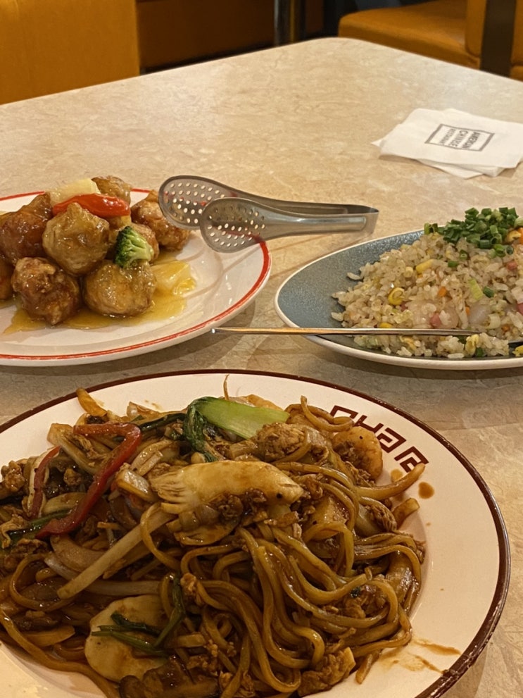  역삼 맛집) 센터필드 아메리칸 차이니즈 차알(Cha R)