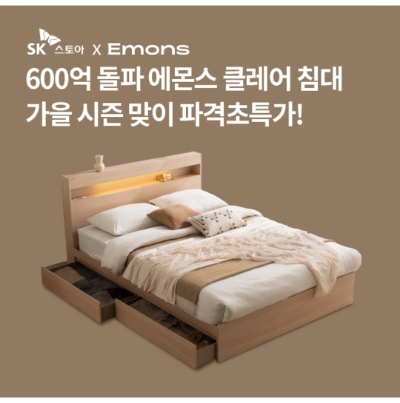  9월 15일 OK캐쉬백 오퀴즈 SK스토아 에몬스 정답