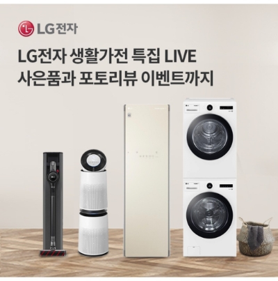 9월 15일 OK캐쉬백 오퀴즈 LG전자 정답