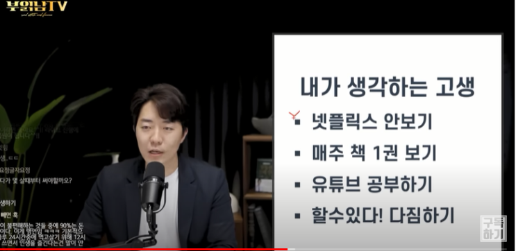  아, 슬럼프... 타령 말고 평소보다 노력하자^^^/BTS와 다른 덤덤충들의 간지 본받기/자기계발 재테크 부읽남 윤하 이상화 모모
