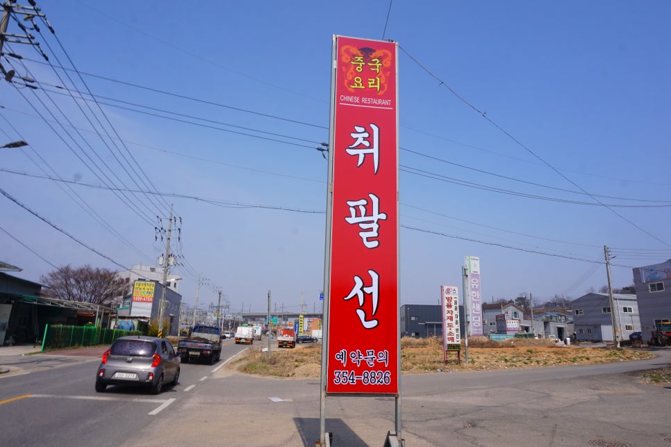 딜샤드논바이 향남지점 사진 1
