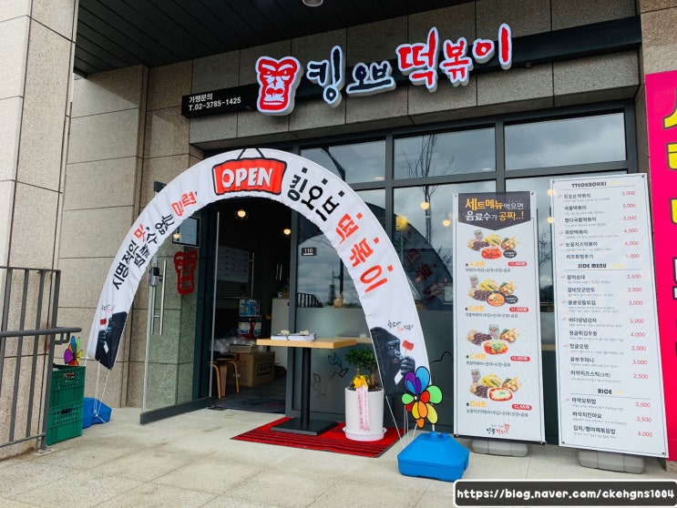  분식집창업 합리적으로 하려면