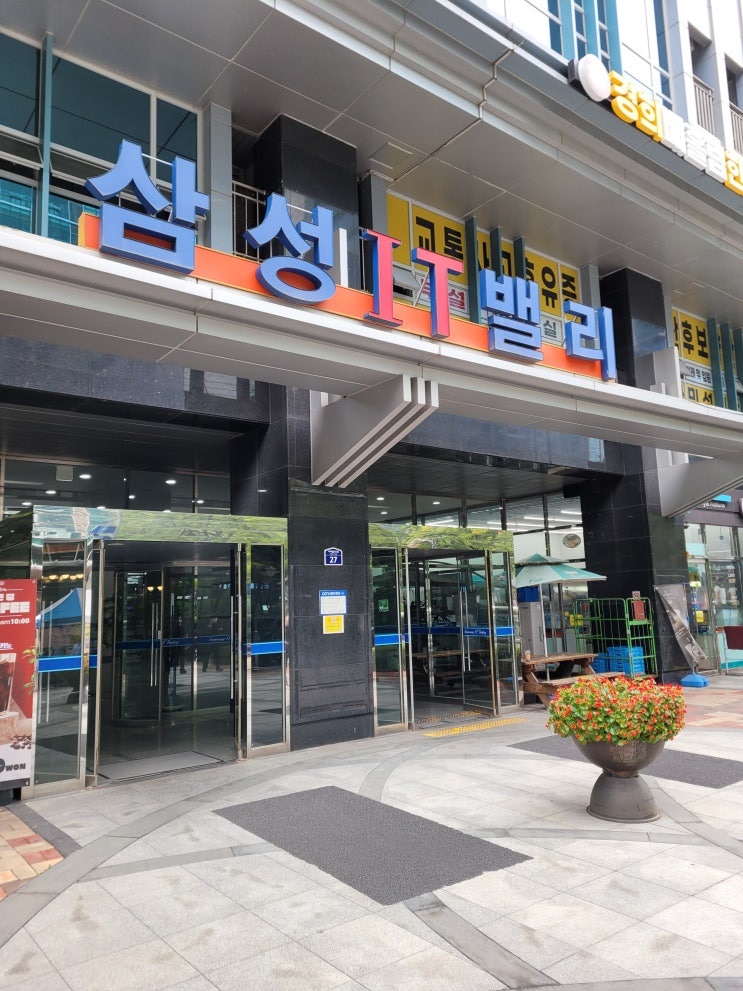  구로 디지털 단지 구내식당 투어 2 (점심 맛집)