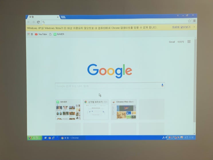  이자카야 술집에 큰 화면이 정말 마음에 들었던 업소용빔프로젝터랑 120인치 스크린 설치 후기