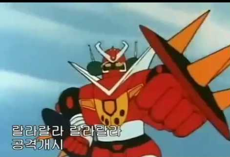  [포트폴리오] 인버스 진입 - 랄라랄라 랄라랄라 공격개시!