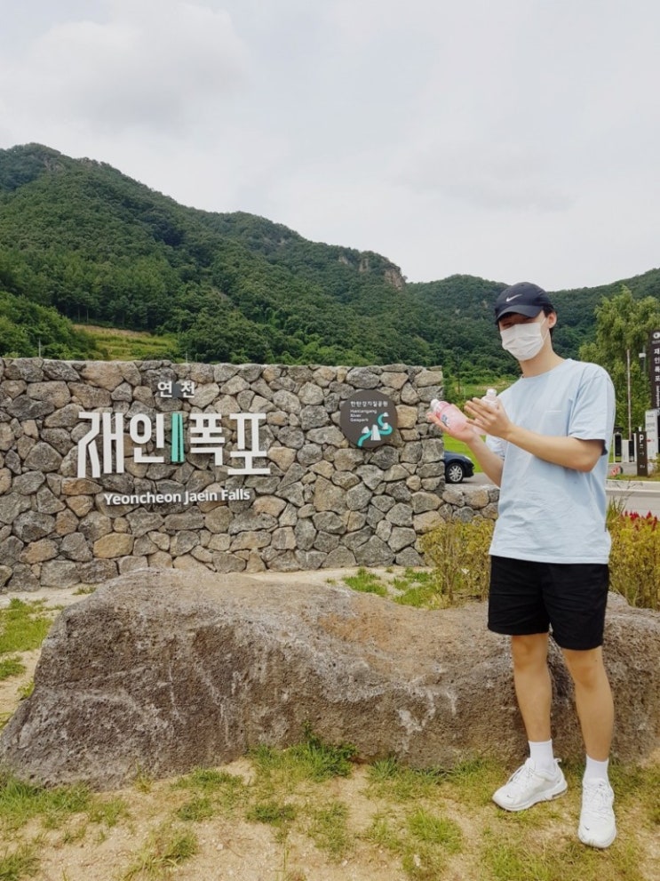  경기도 연천에 가보셨나요? 경기도 연천 여행 후기