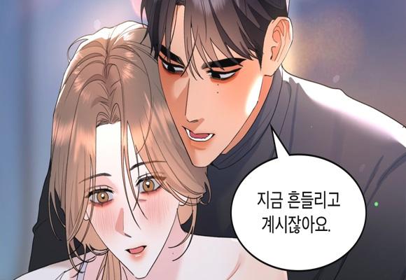  [웹툰 추천]19금 연상녀의 숨겨지지 않는 뜨거운 욕망 로맨스 [애타는 경감님]