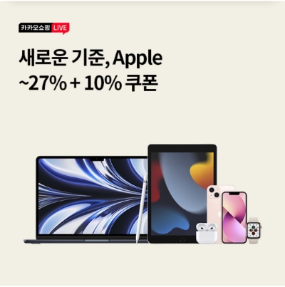  9월 15일 OK캐쉬백 오퀴즈 카쇼라 애플 정답