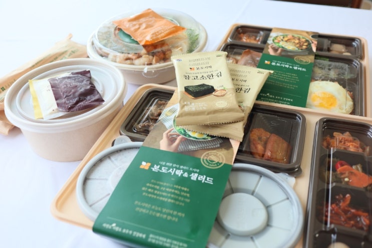  경주 황성동 맛집 피크닉준비로 최고인 본도시락(경주중앙점)