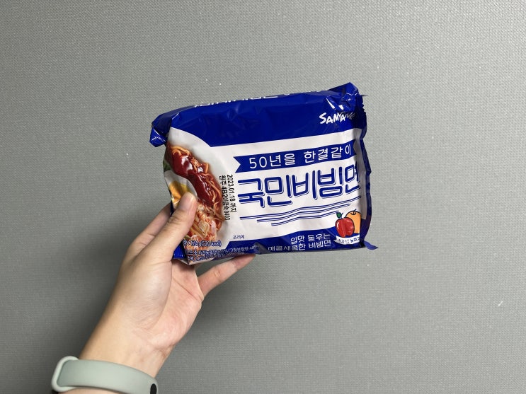  2,000원짜리 삼양 국민비빔면