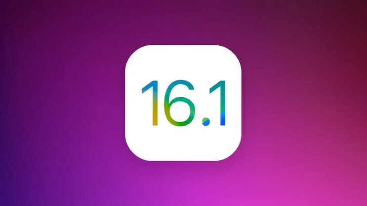 애플 iOS 16.1베타에서 업데이트될 새로운 기능들에 대한 정보