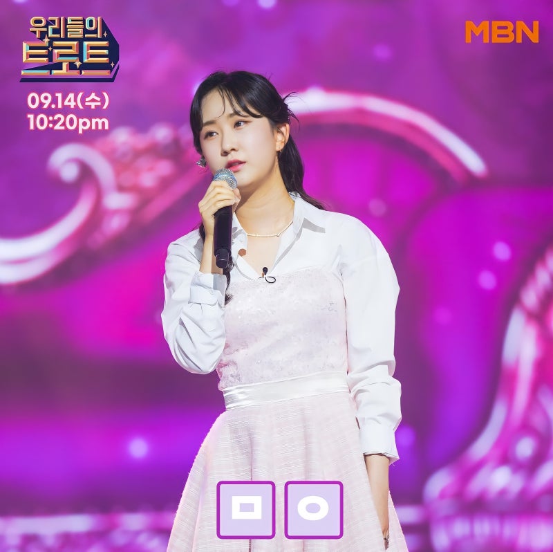 멍에 - 김수희 - 빙빙빙- 김용임 -전유진