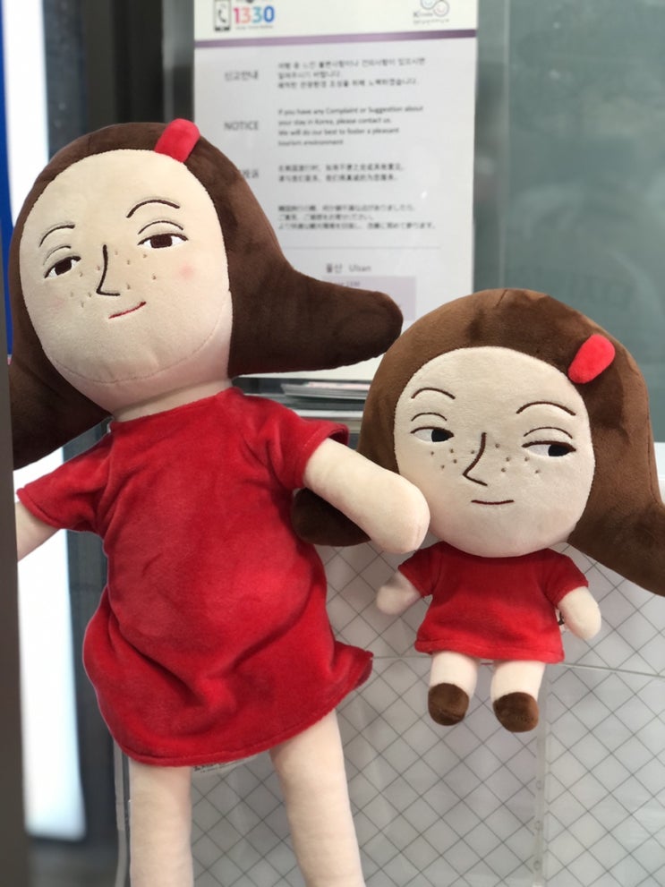  울산큰애기 굿즈샵 / 울산시장에서 놀자 상품권