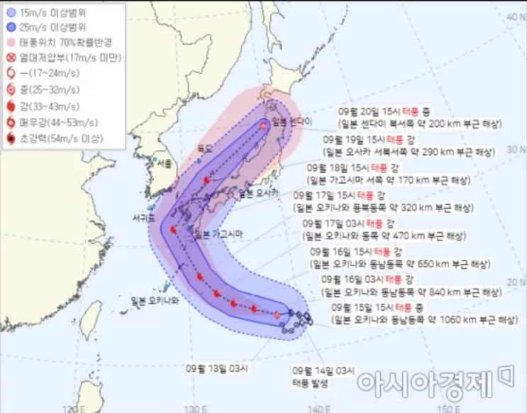태풍 난마돌 19일 규슈 북부 상륙... "대한해협 남쪽 지날 가능성도"
