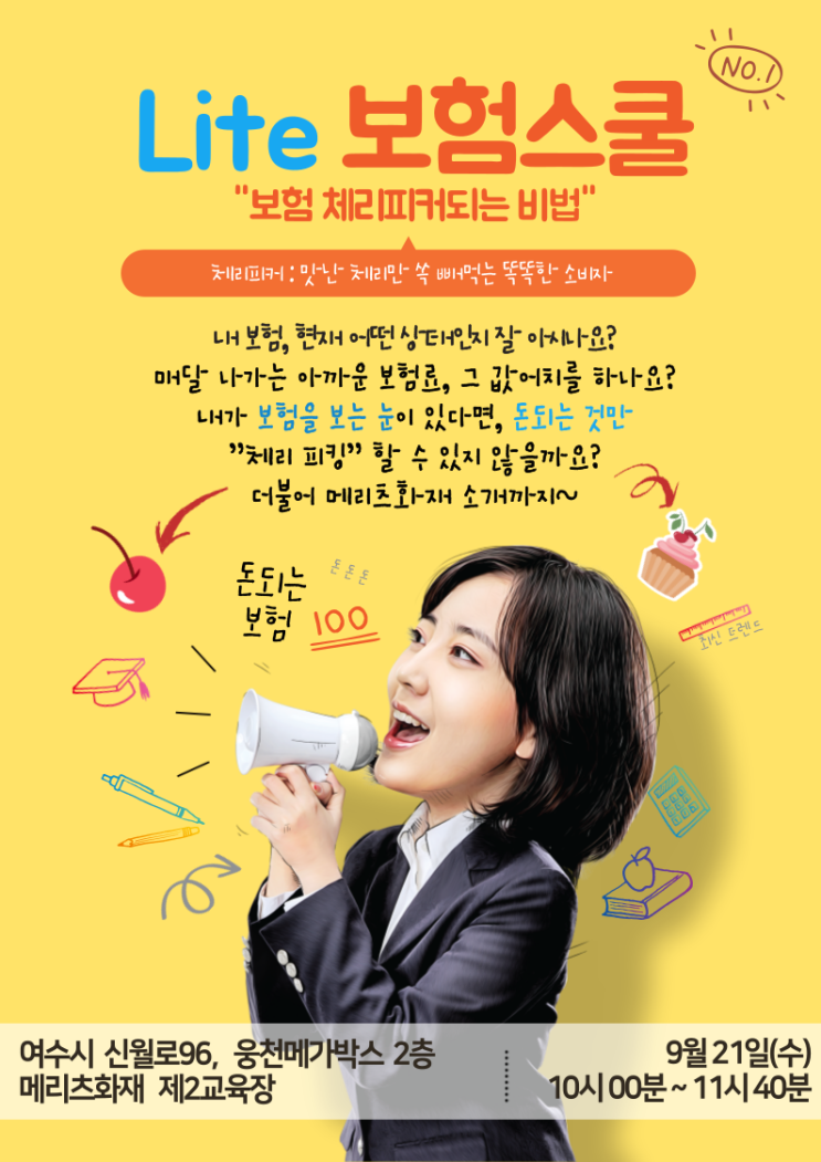 2022. 09. 15 리쿠르팅 이야기 2022. 09. 15 리쿠르팅 이야기