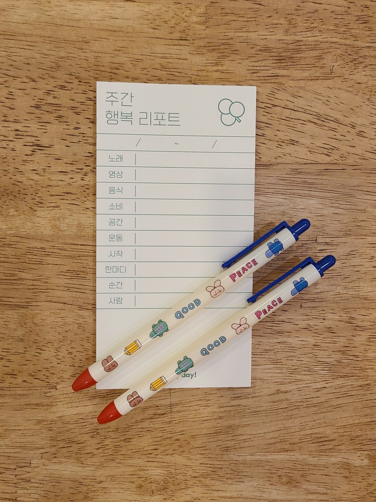 네모일상 : 22.09.04