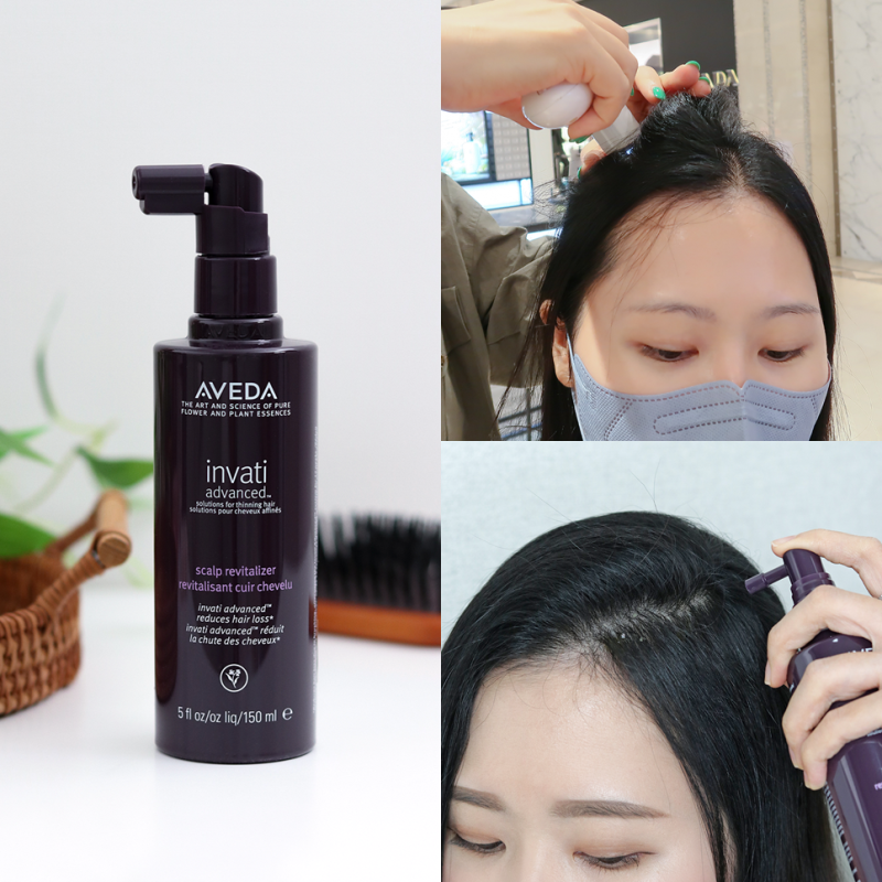 아베다 매장에서 무료 두피 진단 후 볼륨업 두피에센스 인바티 리바이탈라이저 사용 중!