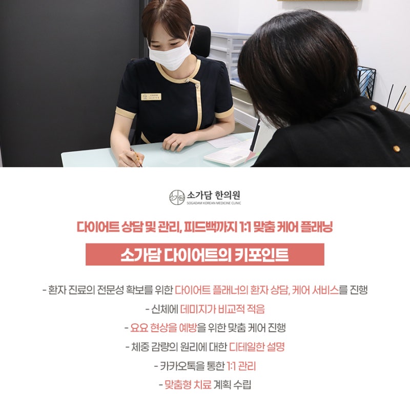 다양한 한방케어를 통한 사하구한의원 다양한 한방케어를 통한 사하구한의원