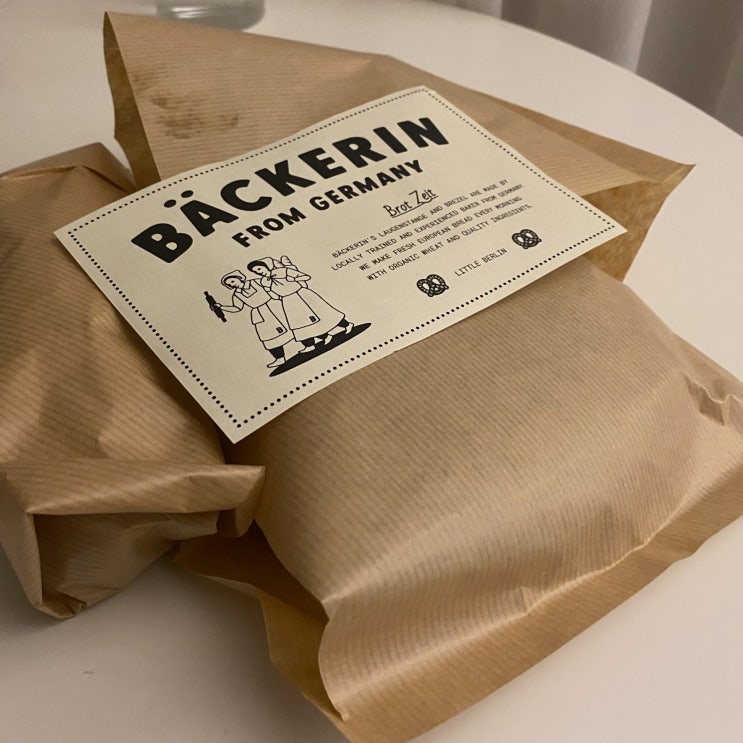  베커린 Backerin, 선정릉 소금빵 브레첼 이 맛난 독일 빵집