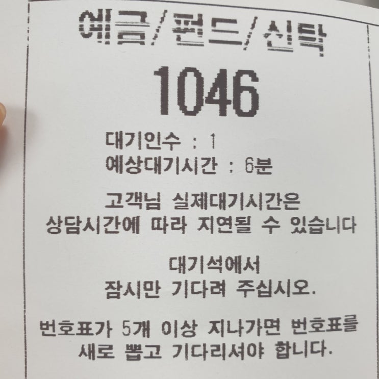  고등학생 CDD 고객확인 등록 절차 및 준비물 (국민은행)