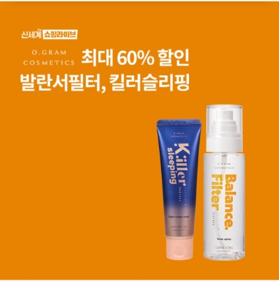  9월 15일 OK캐쉬백 오퀴즈 오그램 코스메틱 정답