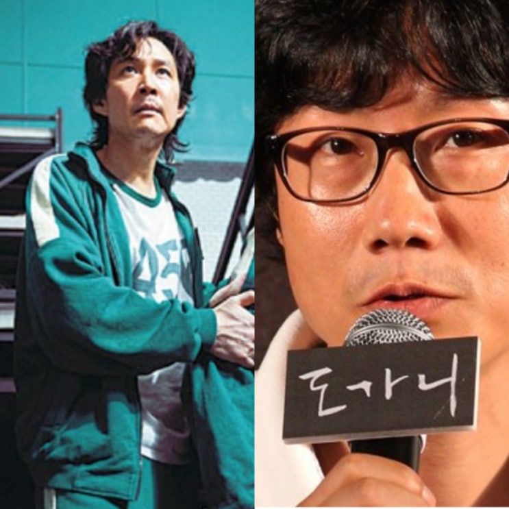 <b>황동혁</b> 프로필 오징어게임 <b>감독</b> 과거 차기작