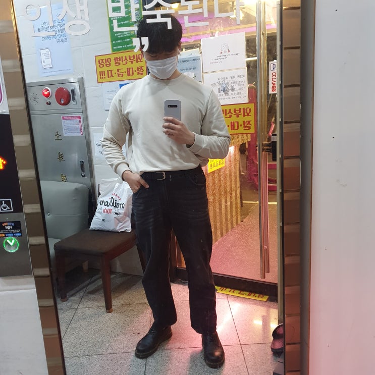 남자 옷 코디 : 아이보리 맨투맨 흑청 청바지 닥터마틴 남자 옷 코디 : 아이보리 맨투맨 흑청 청바지 닥터마틴