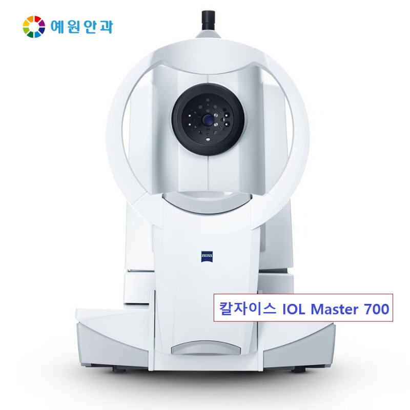 [일산예원안과] 첨단 백내장 수술장비