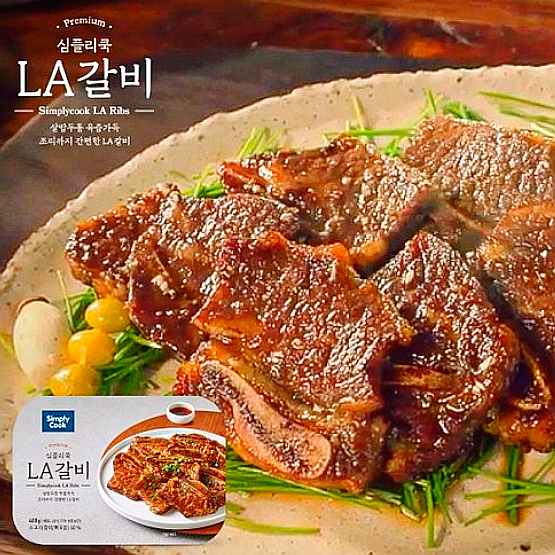  심플리쿡 LA갈비