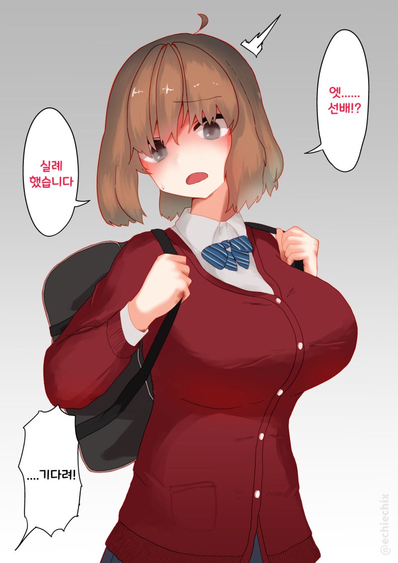 가슴이 크고 귀여운 후배 여자아이에게 자O하는 모습을 보여지고 말았다! 1화 - [오리지널 만화][웹코믹] : 네이버 블로그