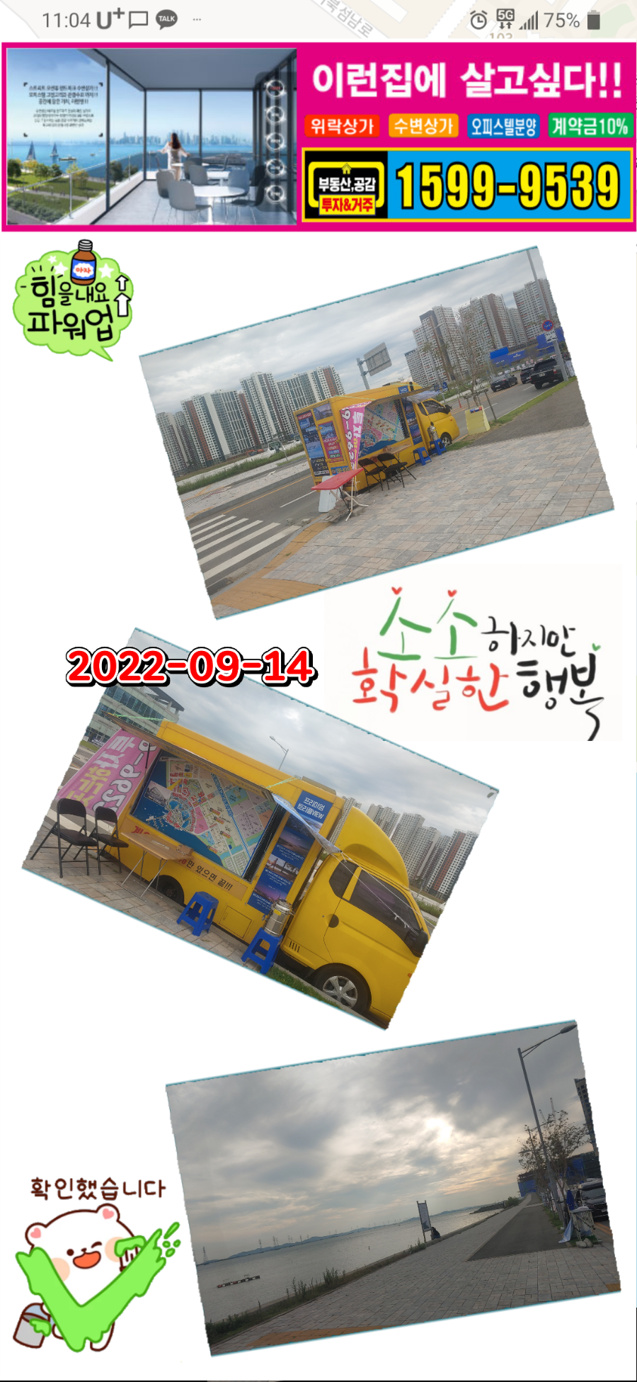 화룡양꼬치구이 사진 2