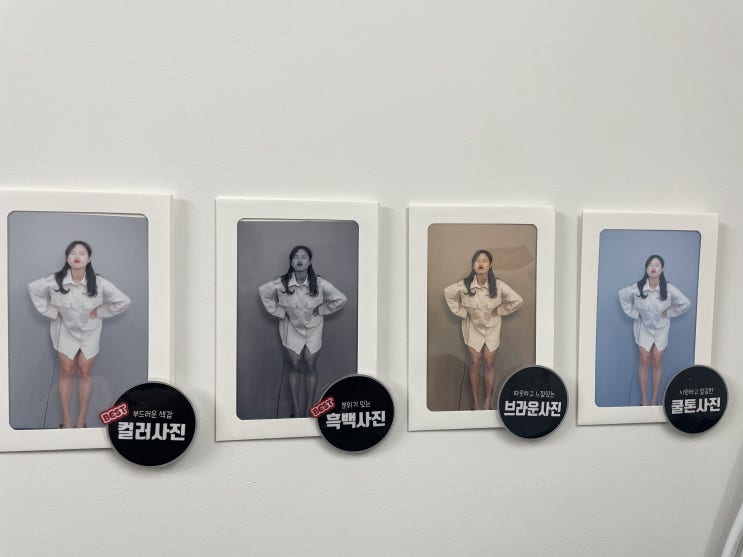 인천 셀프사진관 포토109 방문후기 스튜디오 도 이용가능!